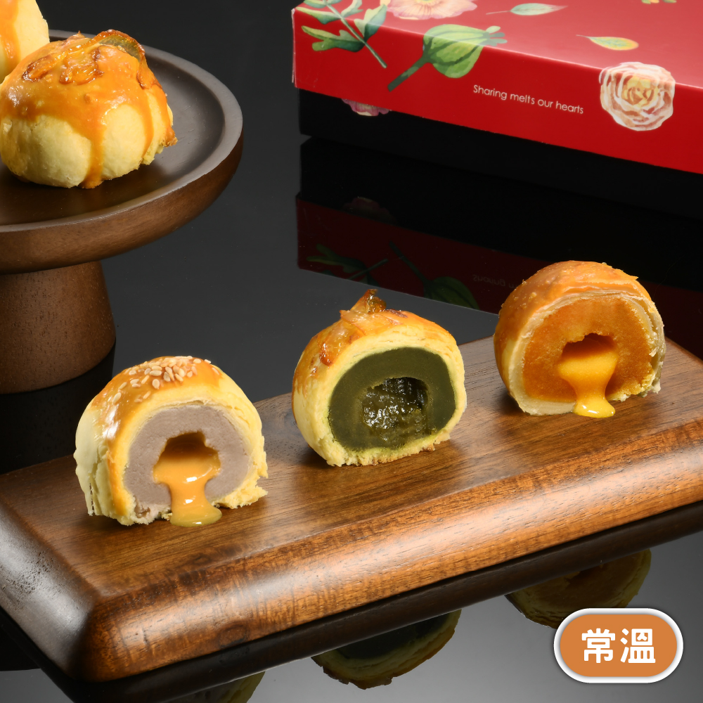 奶黃流心軟心酥綜合3入