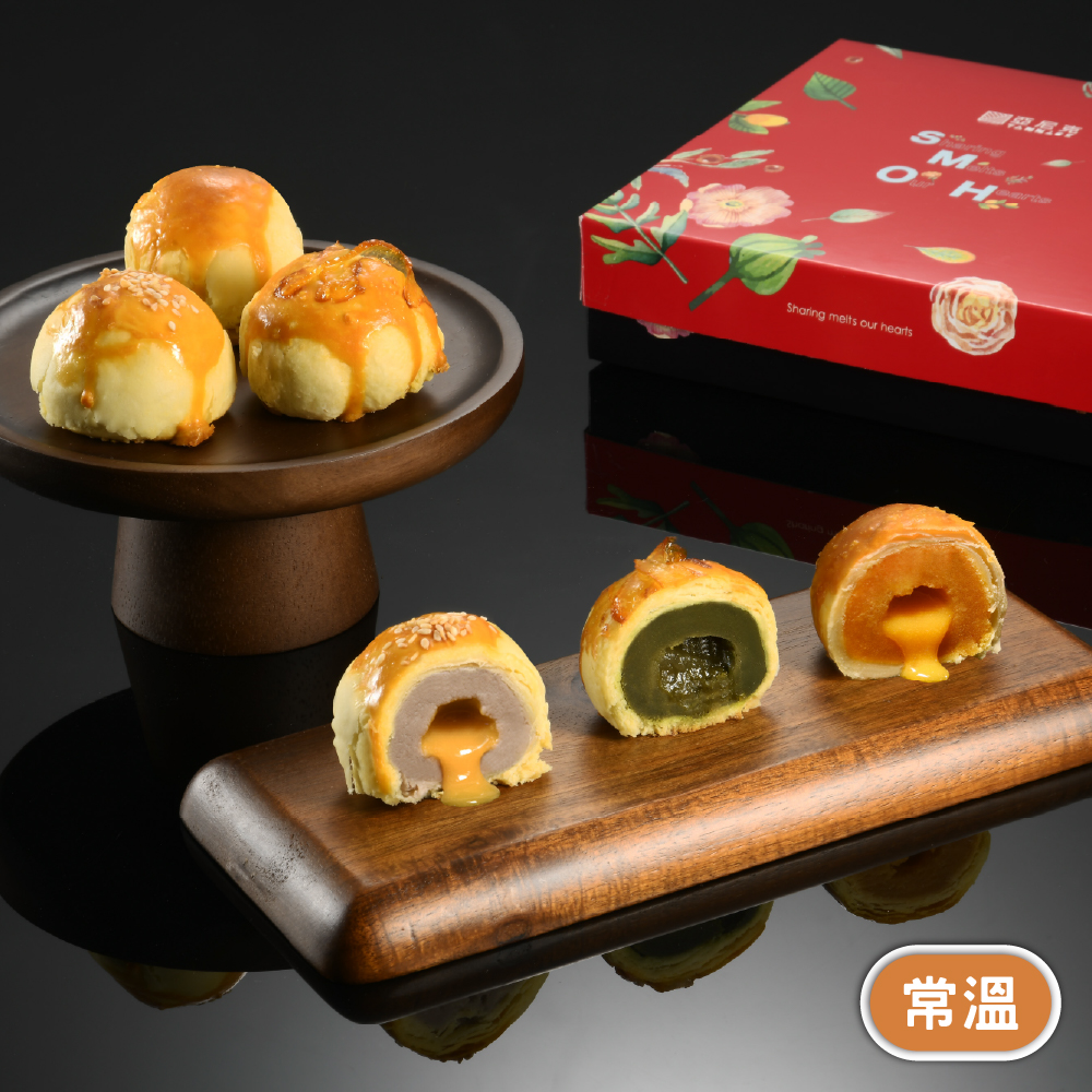 奶黃流心&軟心酥禮盒9入