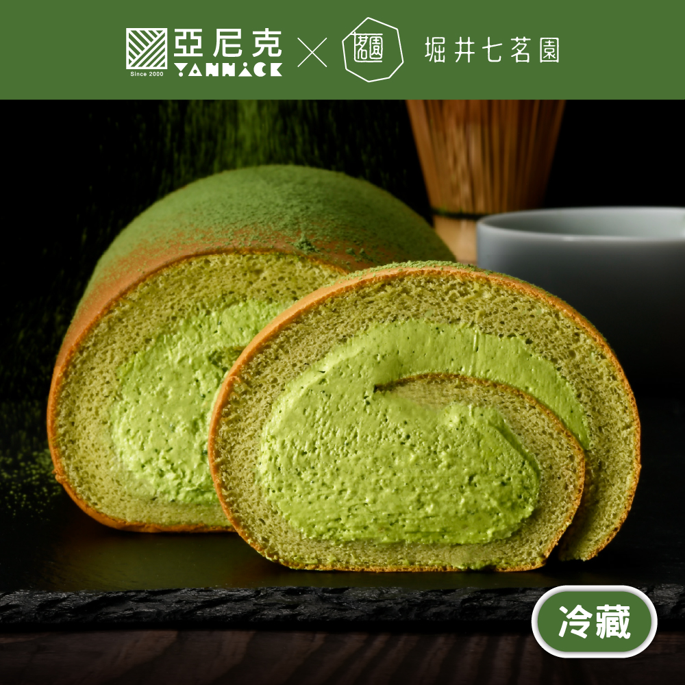 宇治抹茶生乳捲【LINE好友獨享】