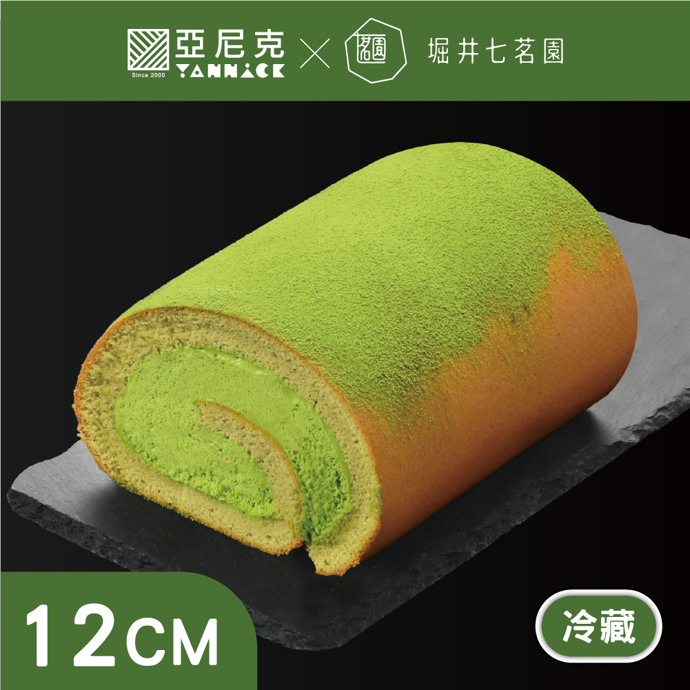 12CM獨享生乳捲-宇治抹茶【LINE好友獨享】