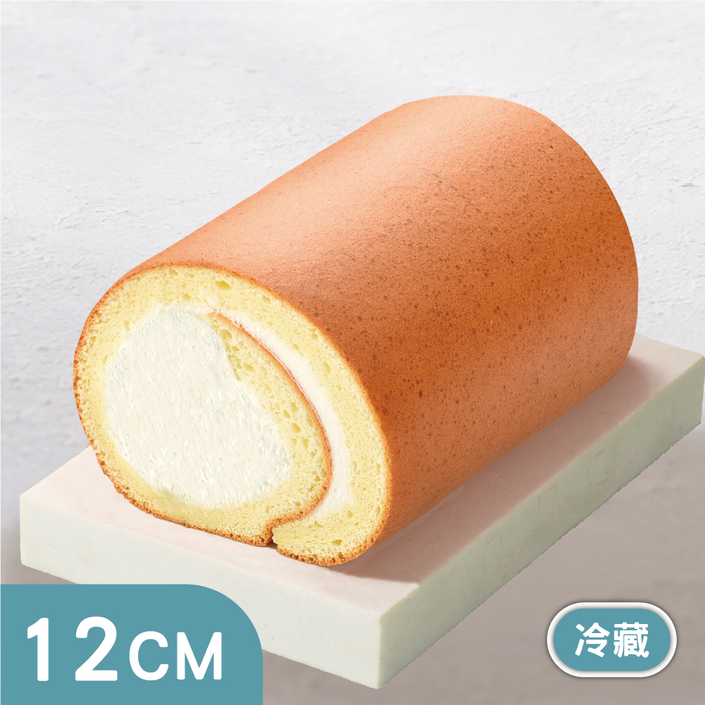 12CM獨享生乳捲-原味【LINE好友獨享】