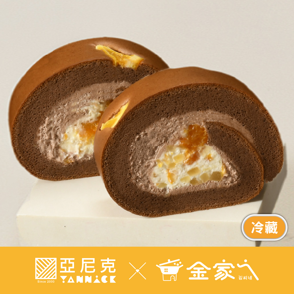 濟州橘風巧克力生乳捲【LINE好友獨享】