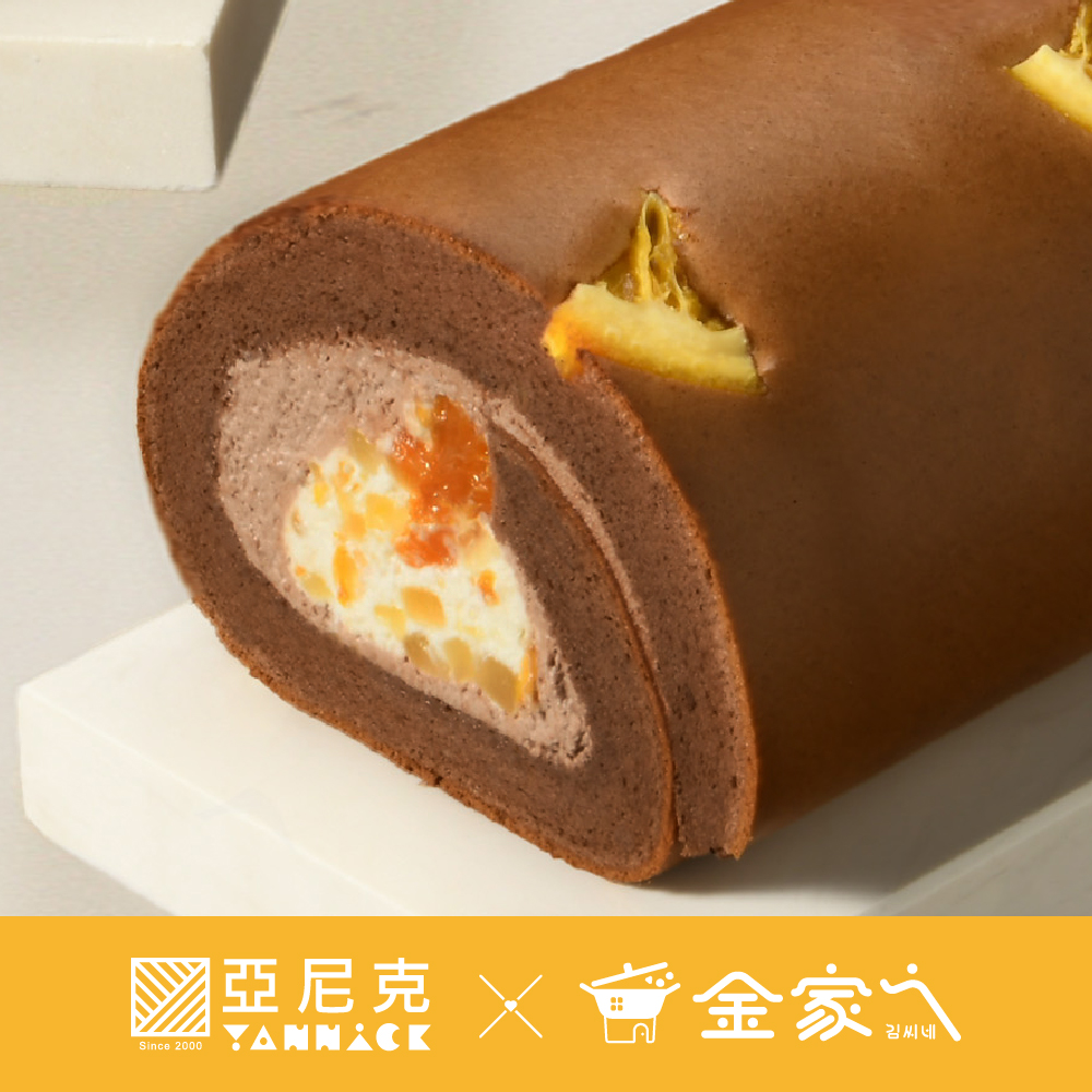 濟州橘風巧克力生乳捲【LINE好友獨享】
