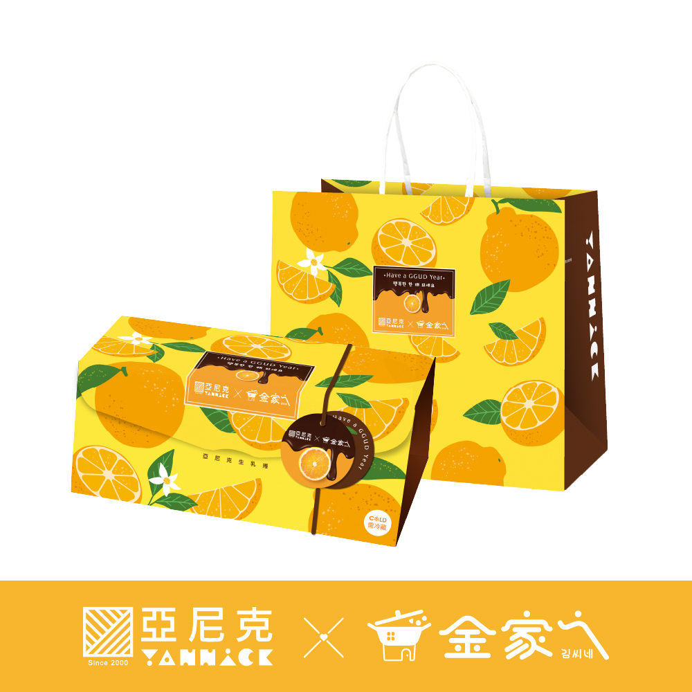 濟州橘風巧克力生乳捲【LINE好友獨享】