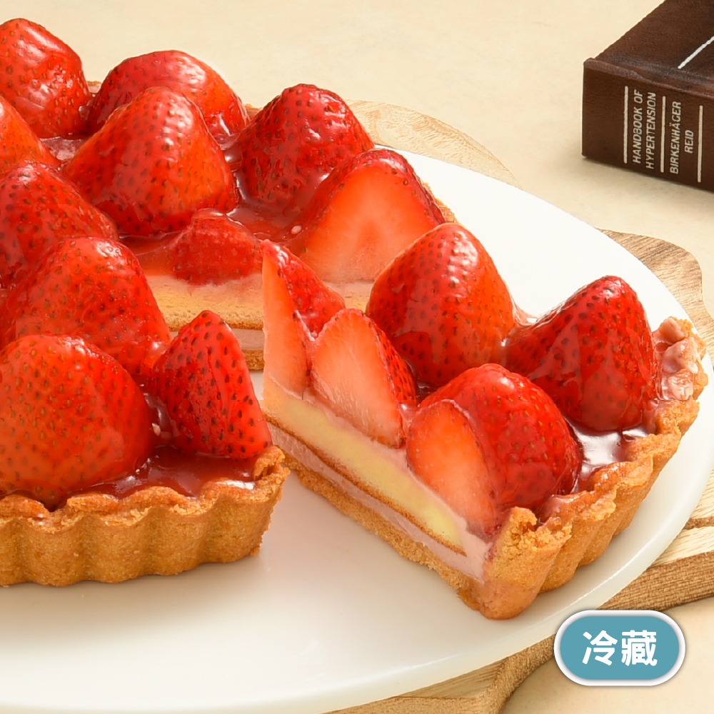 歡樂鮮莓派6吋【隨享卡好康】