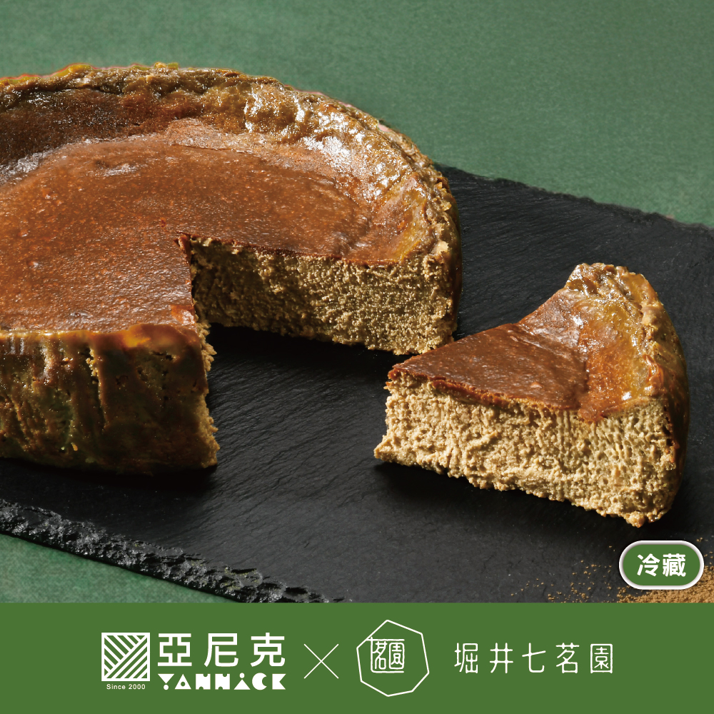 【馬上送】宇治焙茶巴斯克生起司