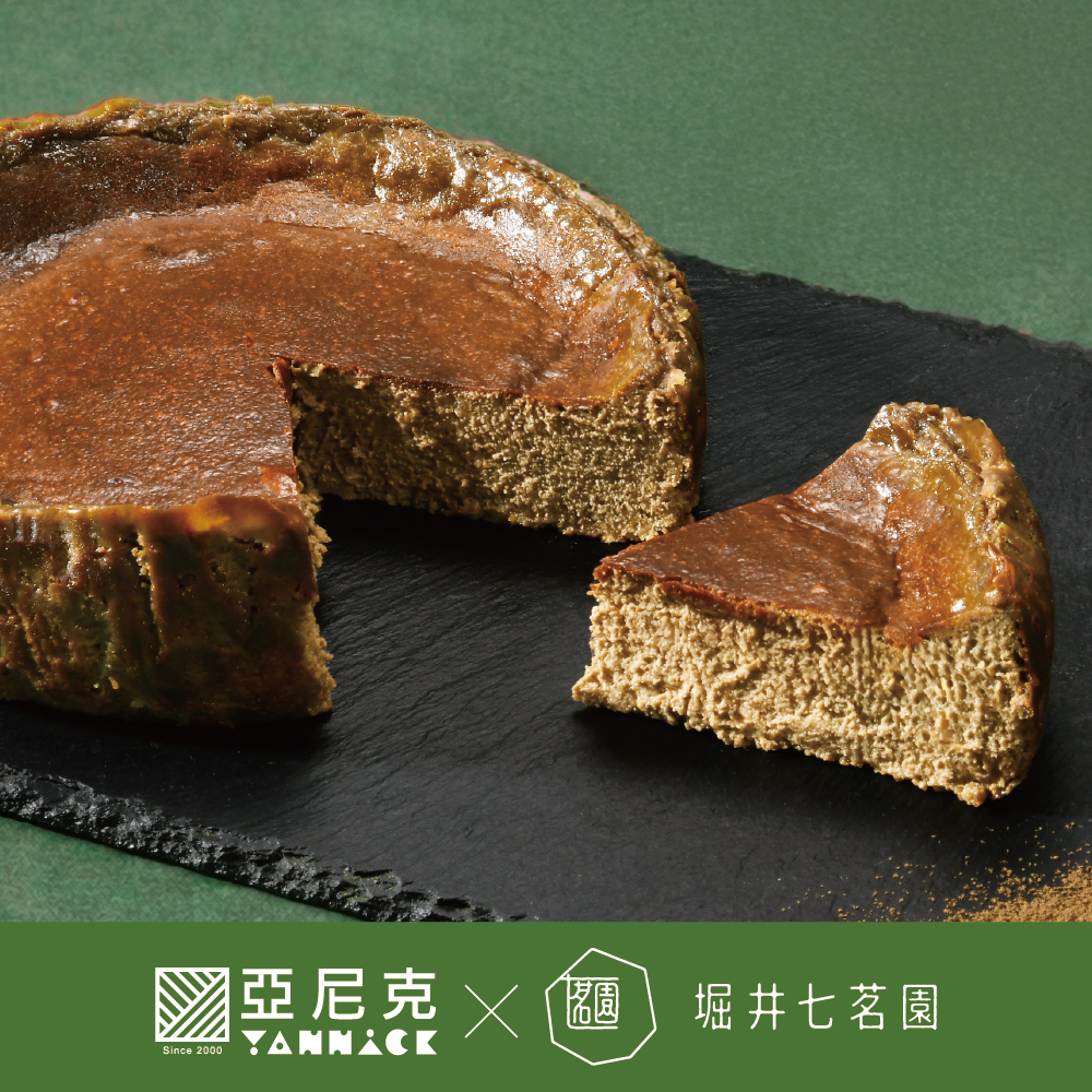 【馬上送】宇治焙茶巴斯克生起司