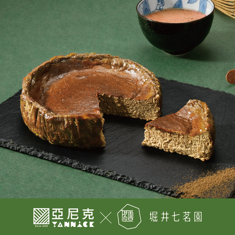 【馬上送】宇治焙茶巴斯克生起司