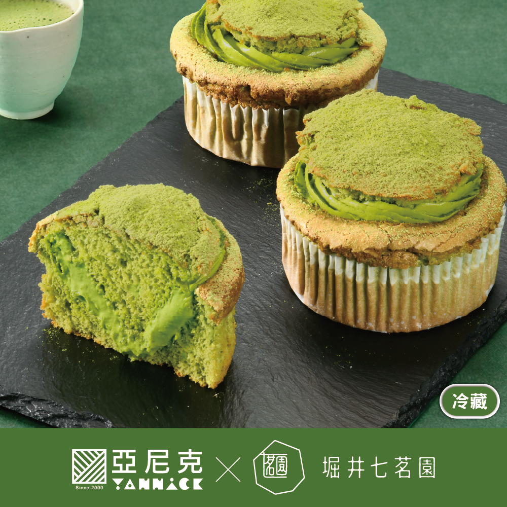 【馬上送】宇治抹茶生磅蛋糕