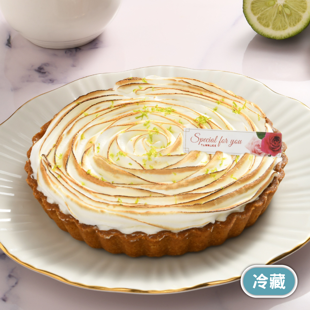 【馬上送】馨花朵朵青檸派6吋