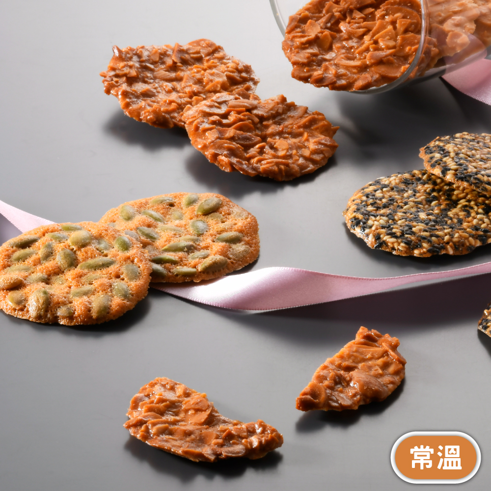 【馬上送】法式瓦片系列-綜合瓦片