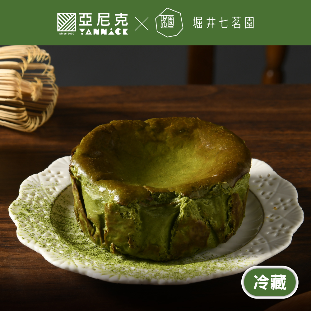 【馬上送】迷你巴斯克-宇治抹茶