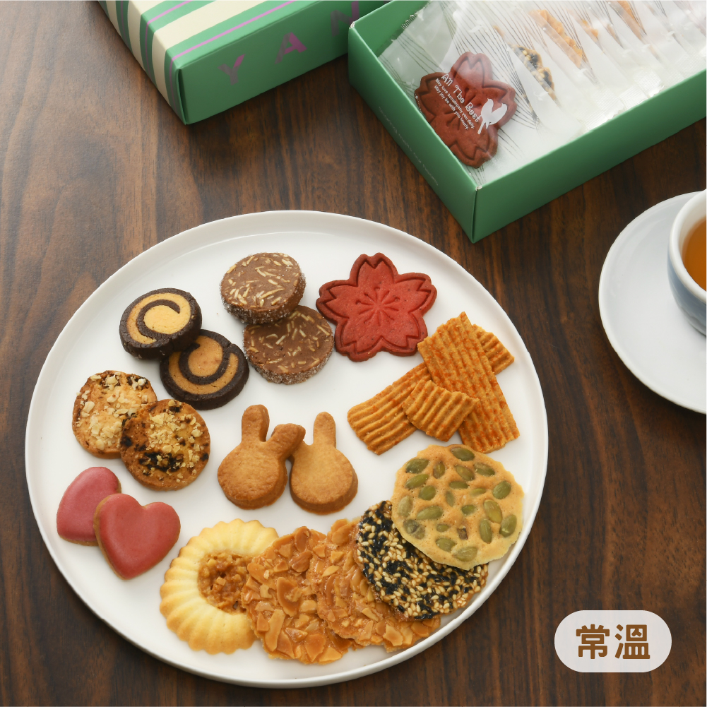 【馬上送】一口餅乾輕巧禮盒(12入)