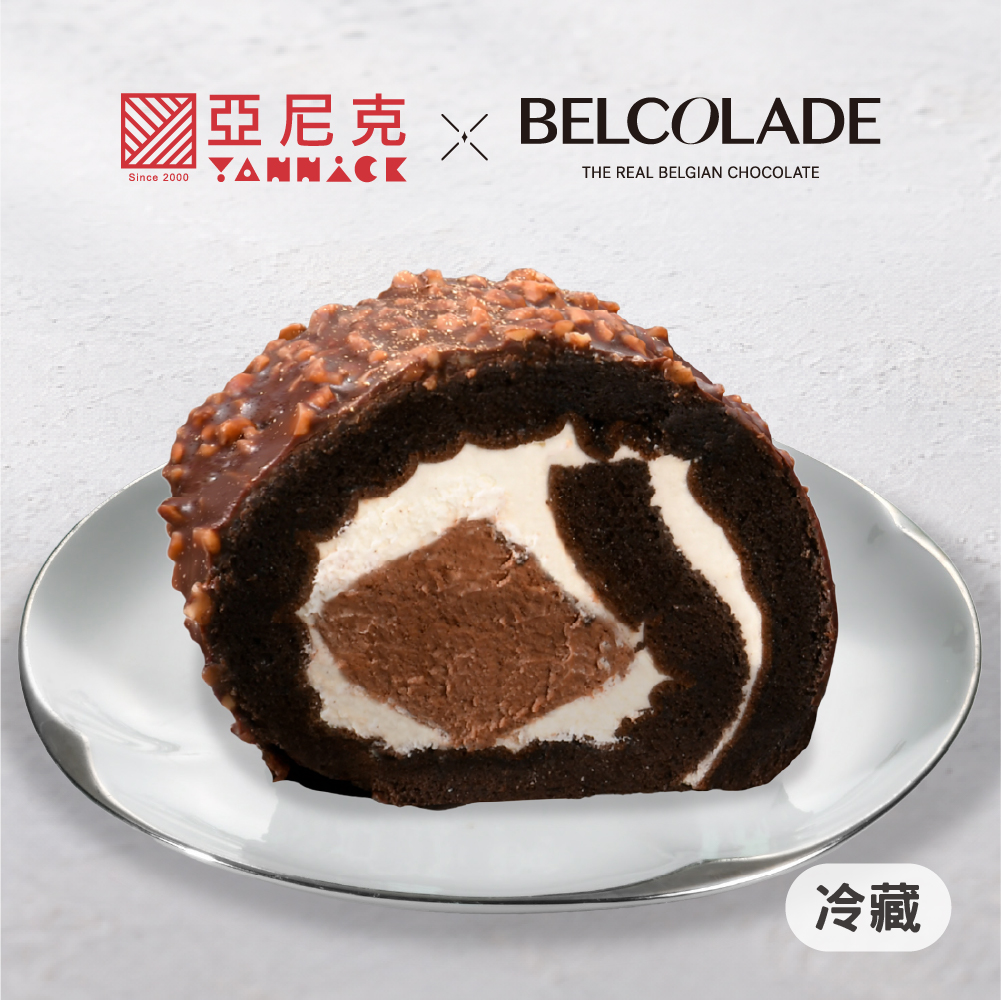 【馬上送】厄瓜多爾脆皮黑巧克力生乳捲