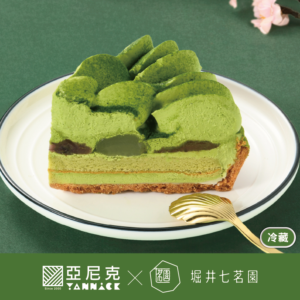 【馬上送】茶之森宇治抹茶派-切片