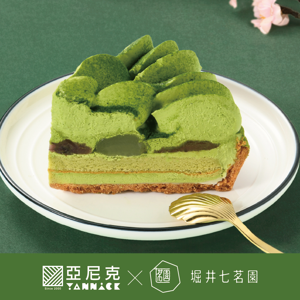 【馬上送】茶之森宇治抹茶派-切片