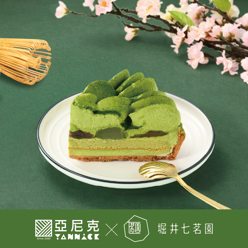 【馬上送】茶之森宇治抹茶派-切片