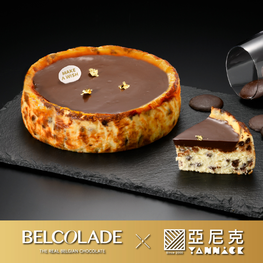 【馬上送】貝可拉極濃巧克力巴斯克