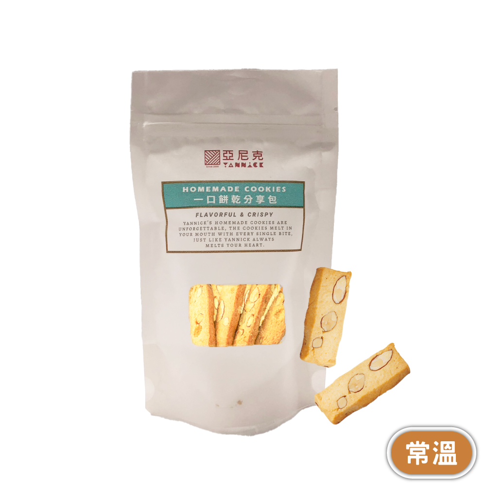 【馬上送】(長)脆杏仁餅隨手包