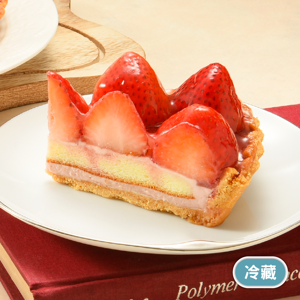 歡樂鮮莓派-切片