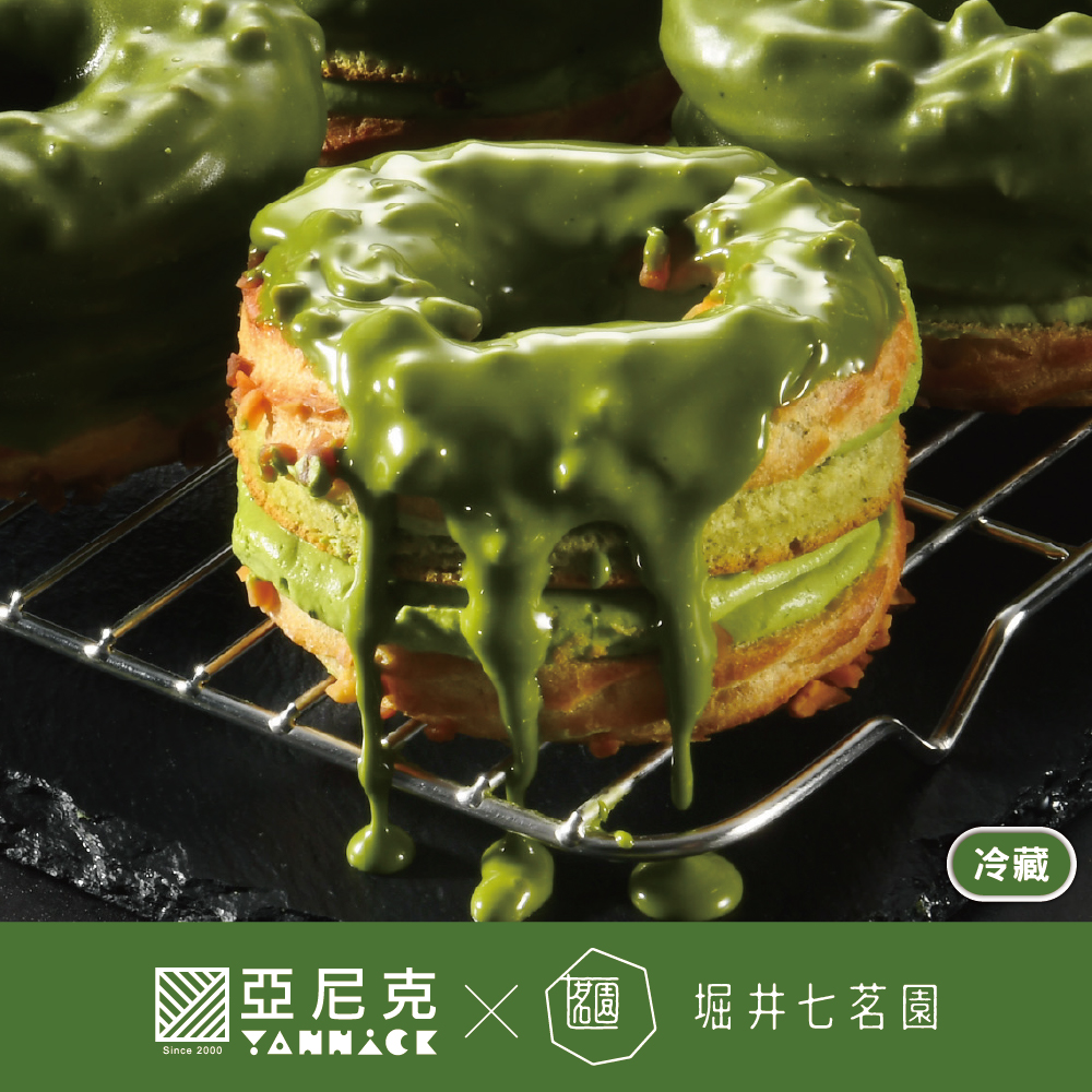 【馬上送】法式甜甜圈泡芙-宇治抹茶