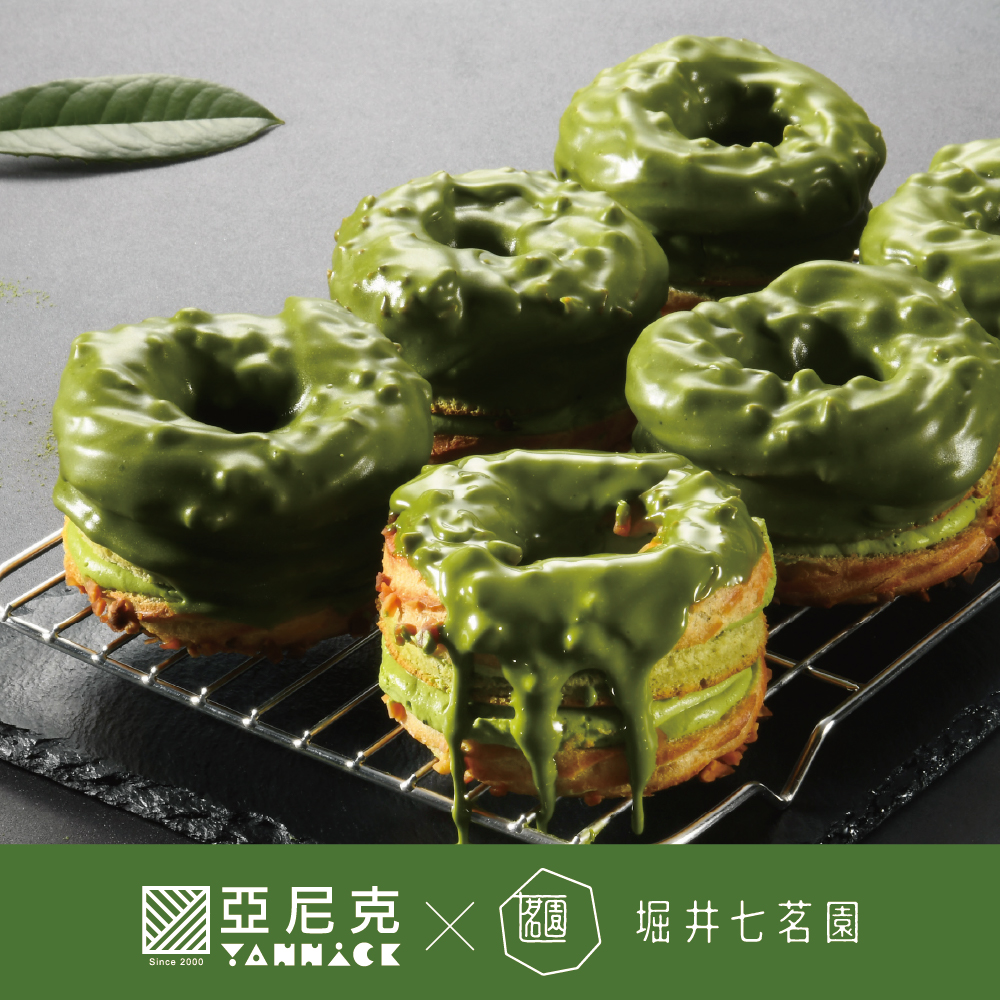 【馬上送】法式甜甜圈泡芙-宇治抹茶