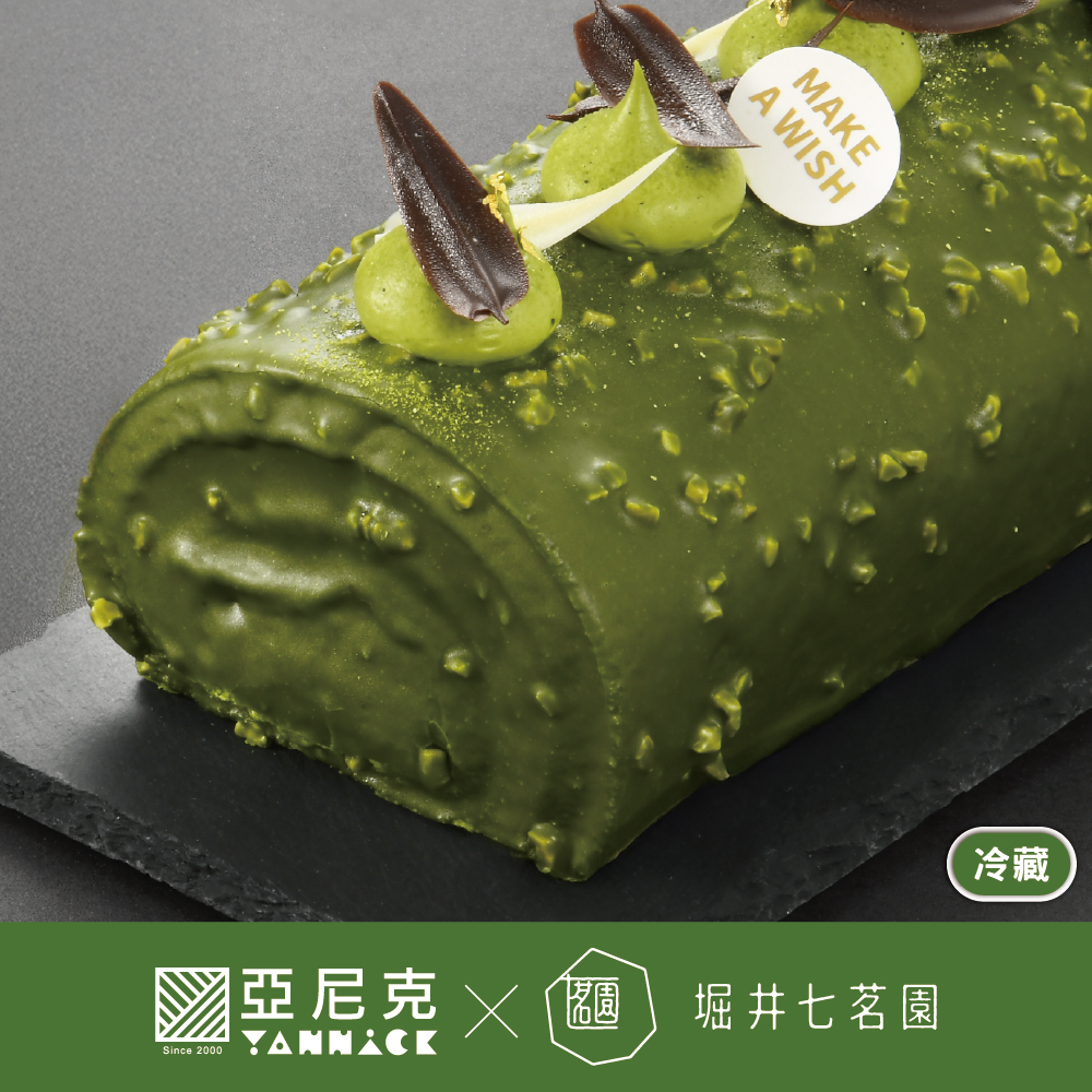 【馬上送】宇治抹茶脆皮巧克力生乳捲
