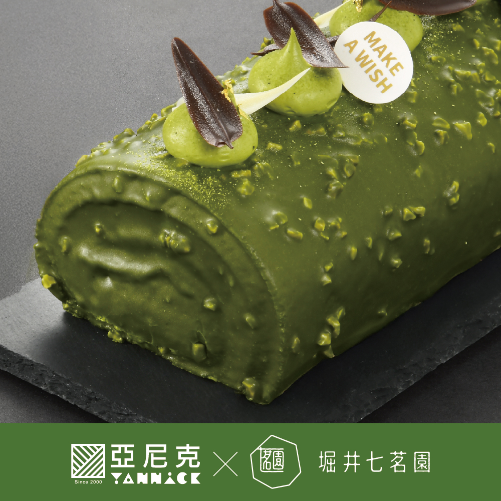 宇治抹茶脆皮巧克力生乳捲【限門市取貨】