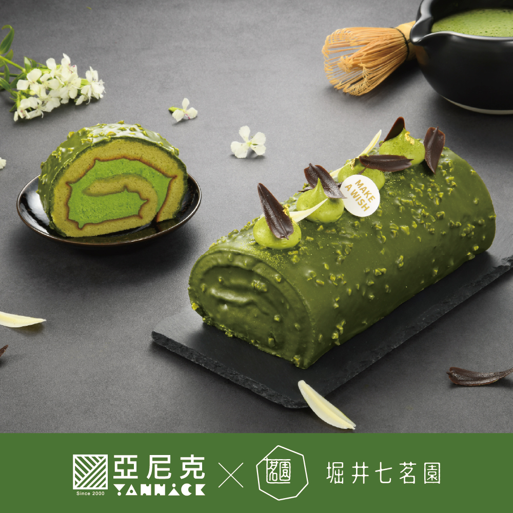 宇治抹茶脆皮巧克力生乳捲【限門市取貨】