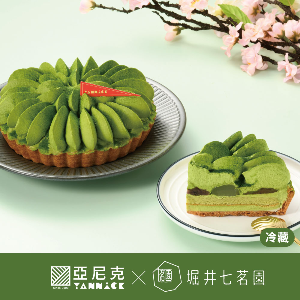 茶之森-宇治抹茶派-切片