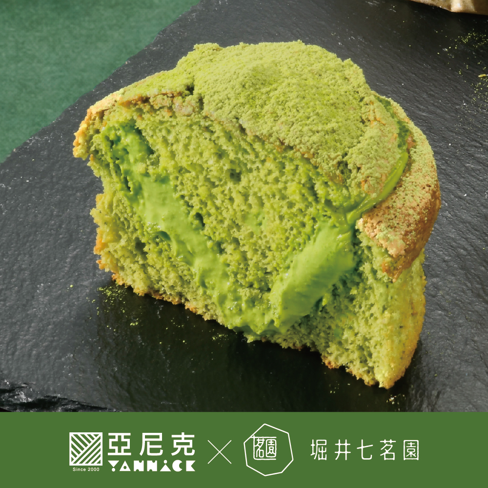 宇治抹茶生磅蛋糕