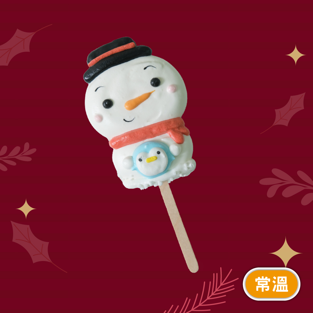 聖誕法式蛋白餅-雪寶與小企鵝