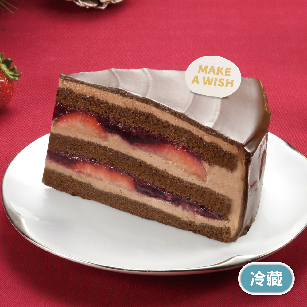 草莓巧克力蛋糕-切片