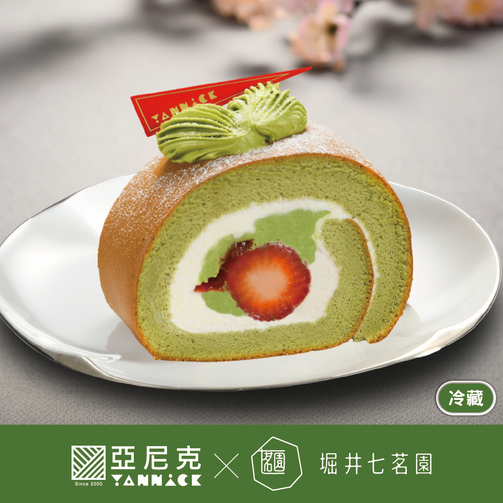 宇治抹茶鮮莓生乳捲切片