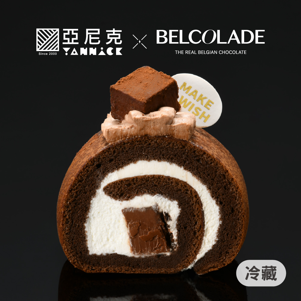 80%喀麥隆生巧克力生乳捲-切片