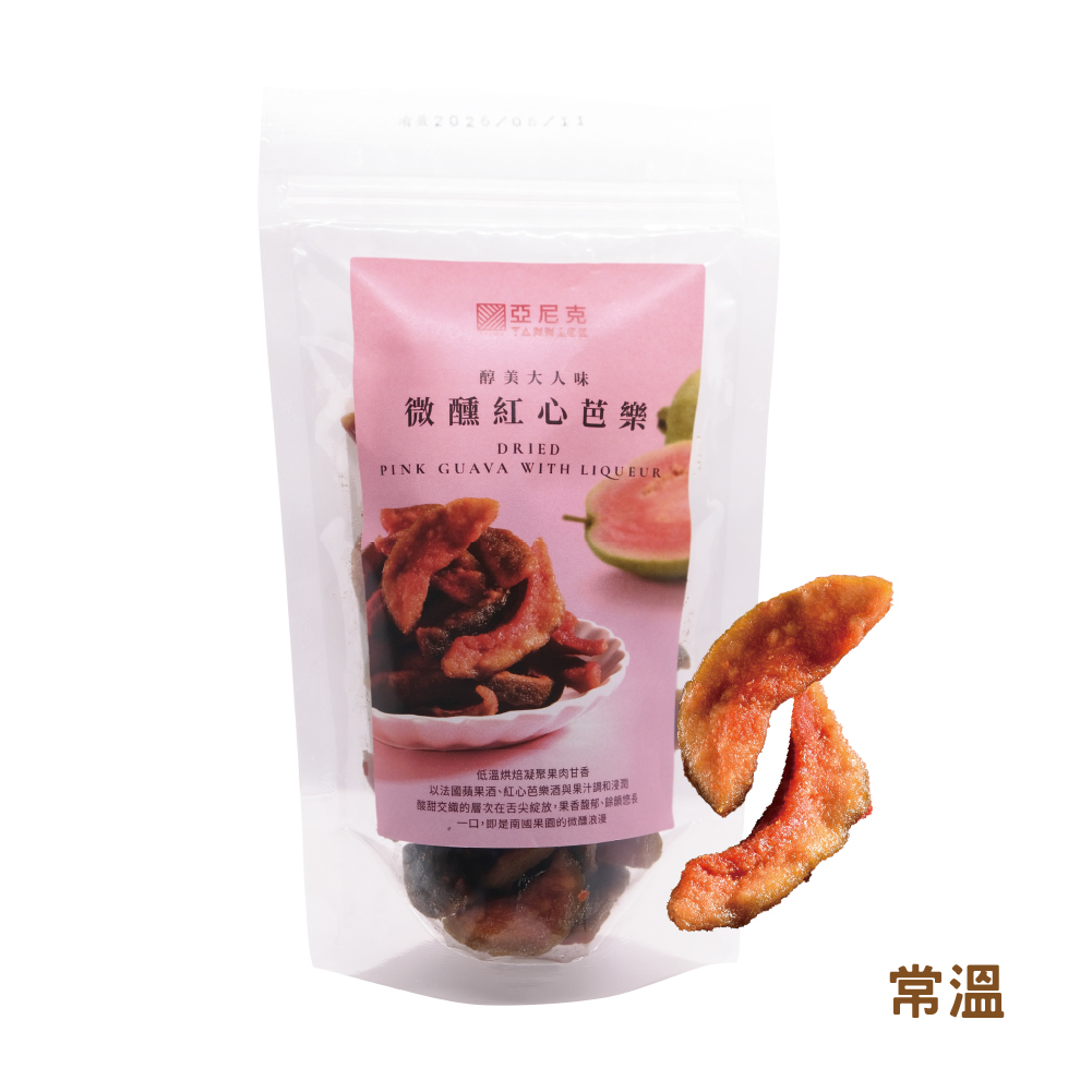 微醺紅心芭樂