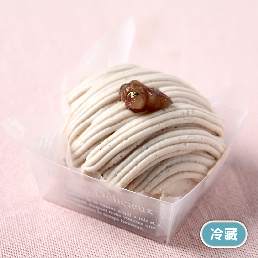 法式栗子蒙布朗