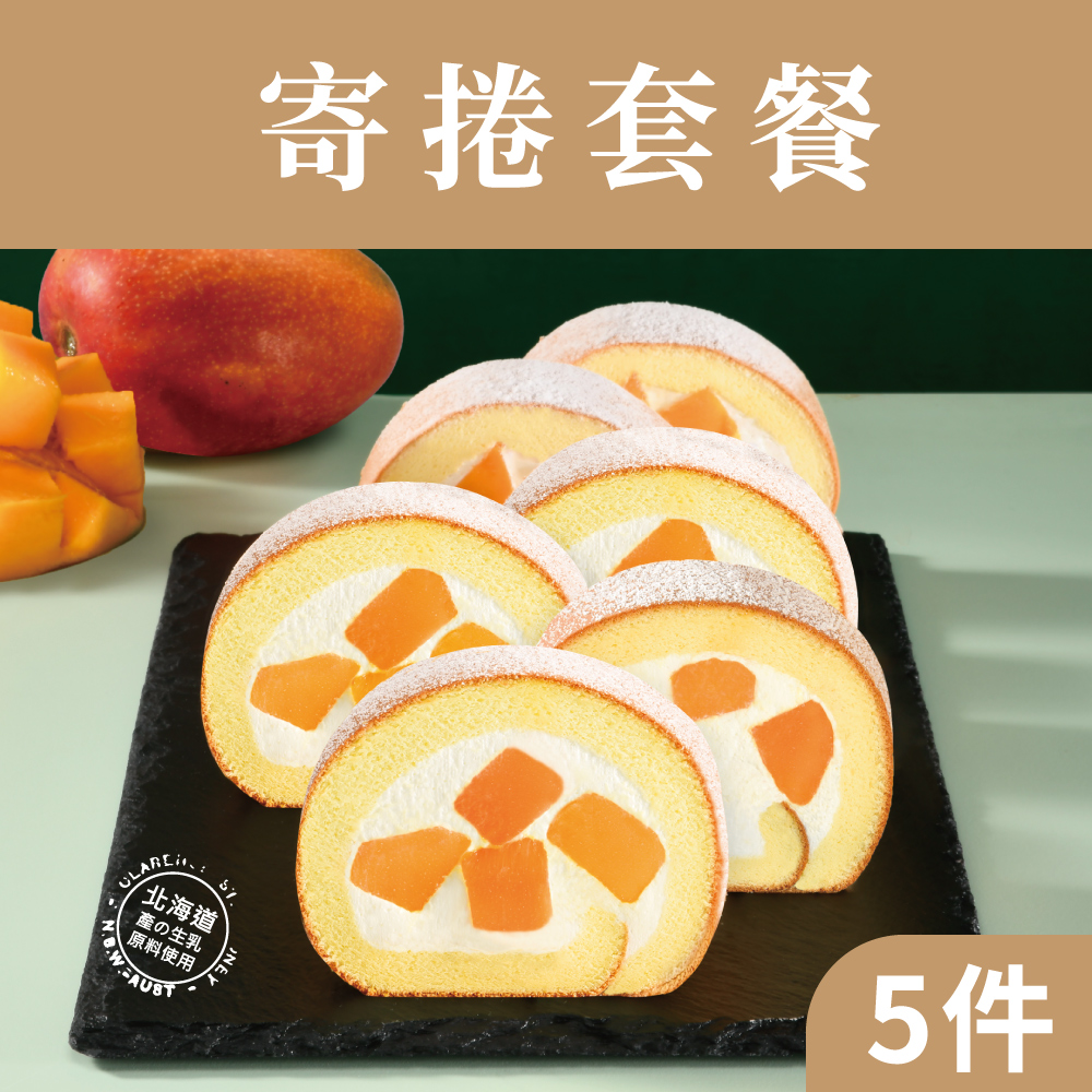 隨享卡寄捲套餐