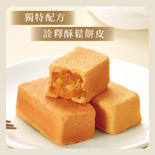 經典鳳梨酥禮盒產品圖