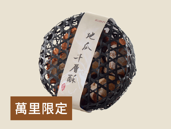 底部商品 01 外包裝圖